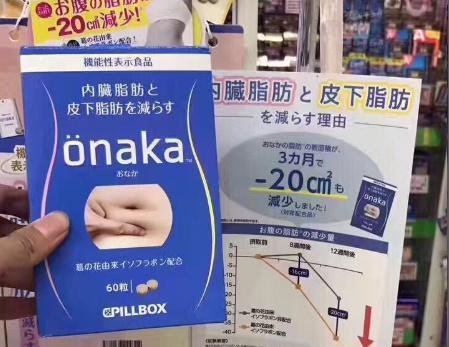 日本的onaka效果好吗？onaka膳食营养素怎么吃？