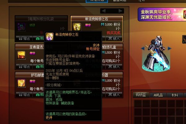 《DNF》卢克西三件套如何快速凑齐?