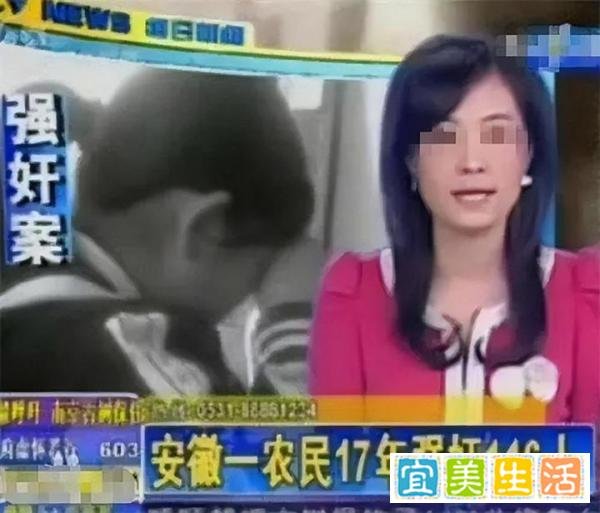 “采花淫魔”强奸留守妇女116位，上至60下至13，小姨子也遭毒手