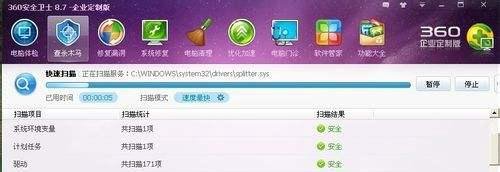怎样清除移动硬盘exe病毒