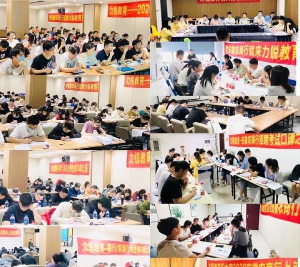 考歙县农商行的有吗？这里有个第一名