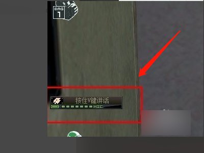 我的CF内置语音只能听不能讲,按住V键无反应,为什么?