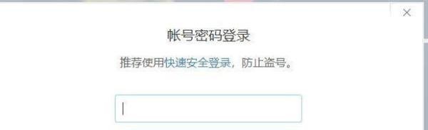 如何点亮DNF图标？