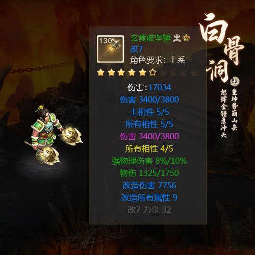 问道手游门派五法大全_问道手游各门派玩法介绍剖析