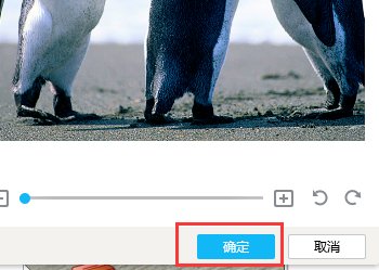电脑QQ个人资料背景怎么换