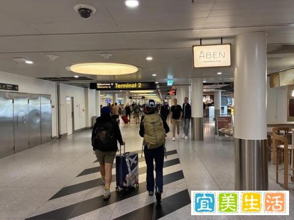 哥本哈根机场攻略