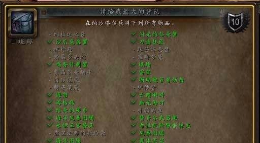 德拉诺之王声望怎么刷