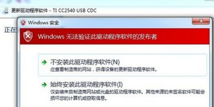 怎样更新主板驱动程序?