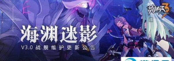 崩坏380级等级突破新玩法及奖励介绍
