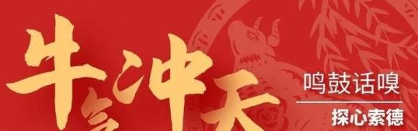 【牛气冲天】现在的老师真牛逼