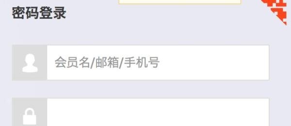 淘宝怎么查买家号