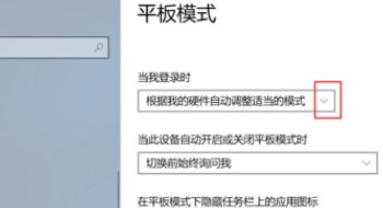 华硕笔记本，桌面变成这样，怎么恢复到以前的样子？