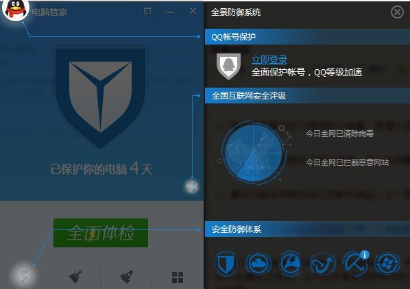 http://www.yayalua5.com/index.html是不是传播病毒和木马的网站?