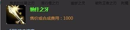 英雄联盟LOLap蛮王出装英雄联盟LOLap蛮王加点