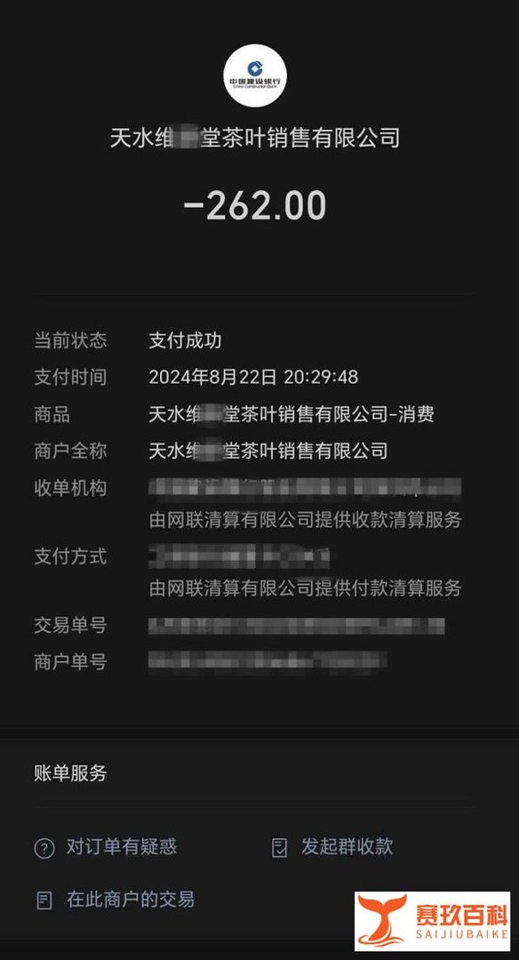 闹大了！游客称天水吃麻辣烫2份260元，市监局已介入，评论区炸锅