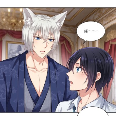 妖狐X仆SS的漫画结局是什么啊