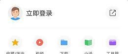 手机360浏览器如何进入官方论坛
