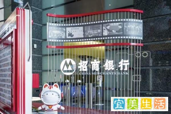 招商银行大客户存款首超10万亿元，只占个人总户数的2.35%
