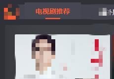 三十而已在哪里看