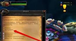 魔兽世界wlk泰罗克的传说物品获取方法-魔兽世界wlk如何得到泰罗克的传说物品