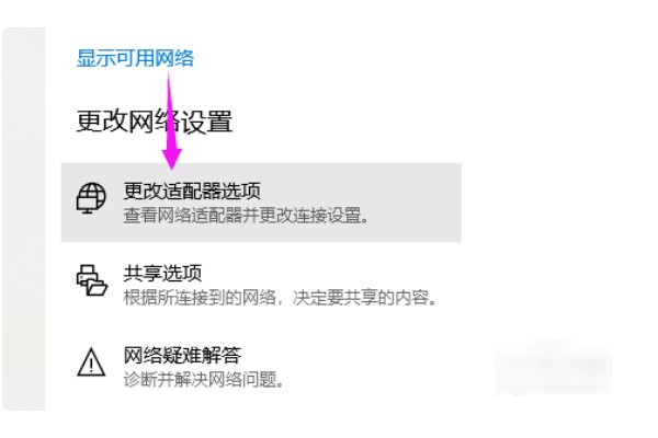 电脑网络连接突然被重置怎么解决?