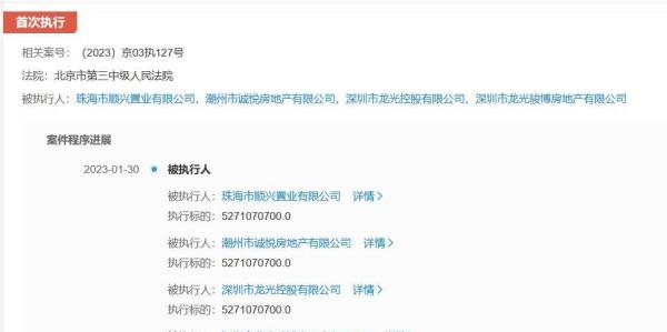 静悄悄的，中信信托在深圳踩了个坑