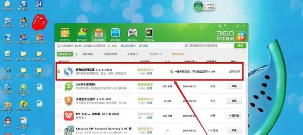 如何删除搜狗浏览器