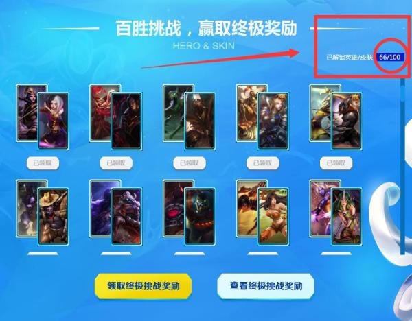 lol酷秀一夏怎么解锁