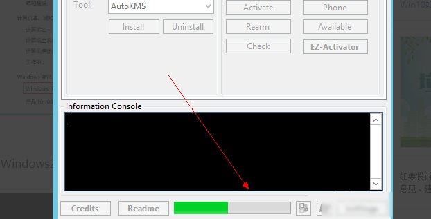 win8.1怎么用kmspico激活