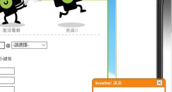 在台服CSOL建号