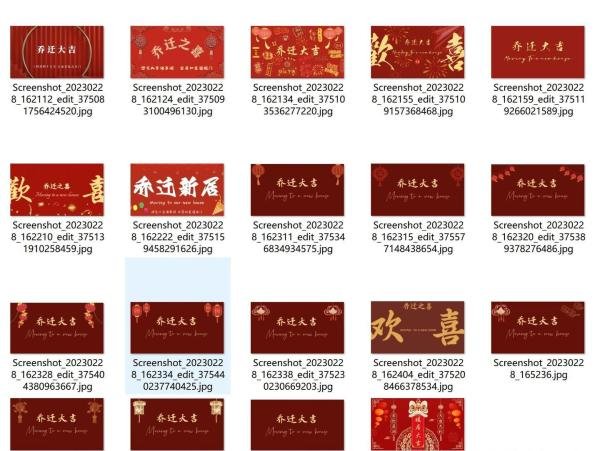乔迁新居、搬家99张电视投屏图(4K)分享