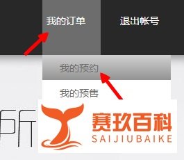 takee全息手机如何预约购买