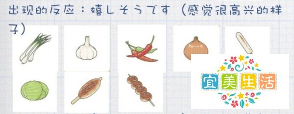 旅行青蛙蜗牛怎么喂？