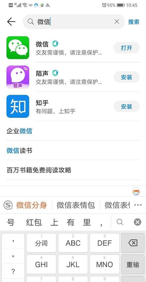 微信拍一拍没反应怎么办 双击头像不提示拍一拍