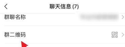 微信怎么一键分享群名片给别人
