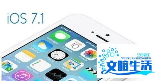 升级ios7.0.6怎么样