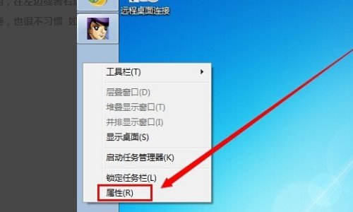 我的电脑桌面工具栏从横条变成竖条了,怎么改回?
