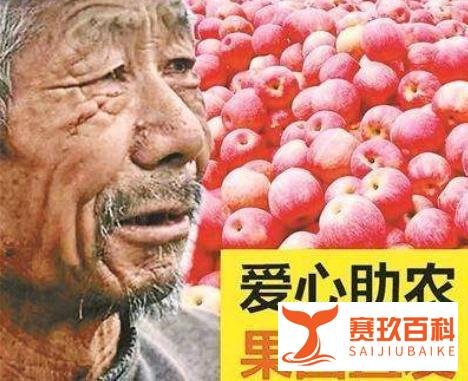 2018山东公务员面试热点：“网售滞销水果”悲情牌套路让人寒心