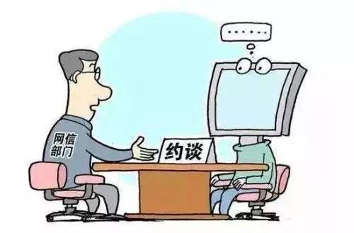 腾讯、阿里、字节等企业被约谈，这些企业存在哪些问题？