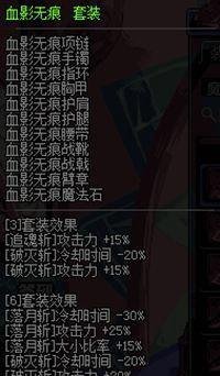 dnf征战者用什么异界套?征战者异界套选择推荐?