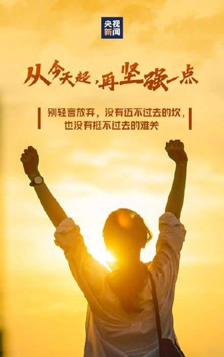 2022第200天,掌声送给为梦想努力奔跑的人,滕王阁无人机表演致敬