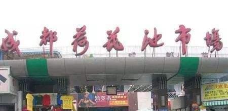 服装批发必知：成都五大最火爆的服装批发市场