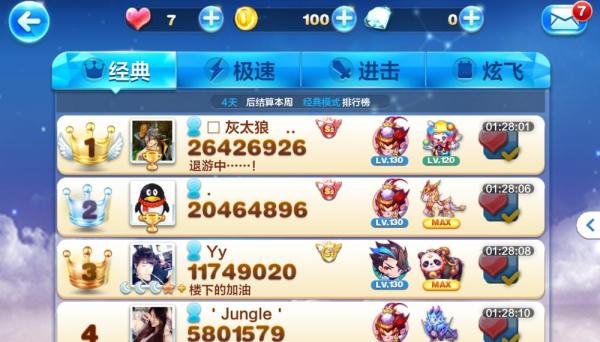 按键精灵ios版如何录制天天酷跑ios自动送心