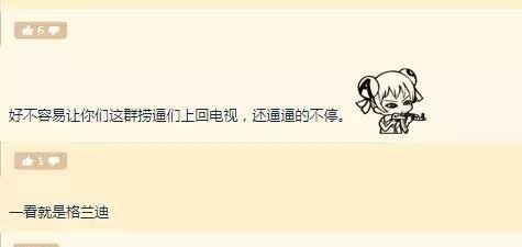突发奇想拍个DNF微电影,就叫《后来的勇士们》