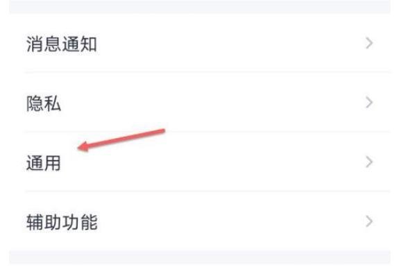 QQ里的视频打开没声音？