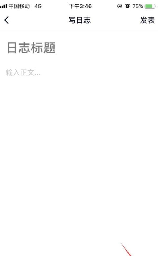 QQ空间私密日记怎么不见了