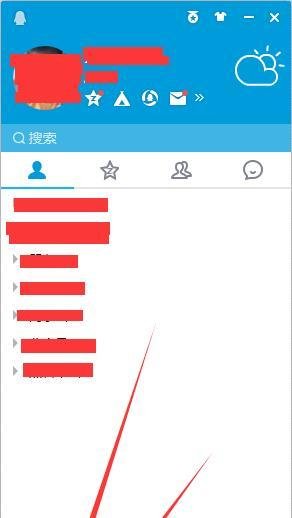 新版qq如何查看验证消息以及系统消息