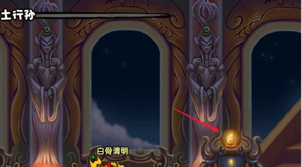 造梦西游3各属性灵珠碎片怎么获得#校园分享#