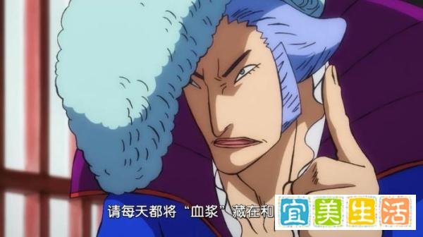 海贼王976话,狂死郎身份曝光,原来他就是赤霄九侠之一的传次郎