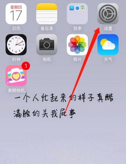 苹果手机怎么把SIM卡上的电话复制到手机电话本?